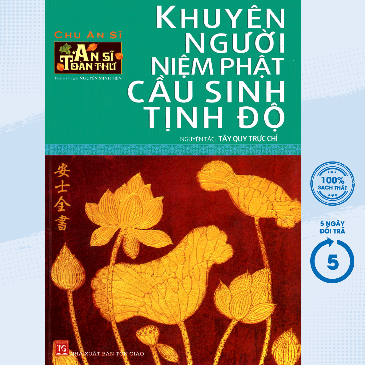 Sách - an sĩ toàn thư - khuyên người niệm phật cầu sinh tịnh độ - newshop