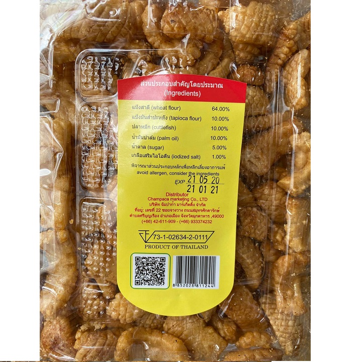 Snack Mực Thái Lan Gói 200G