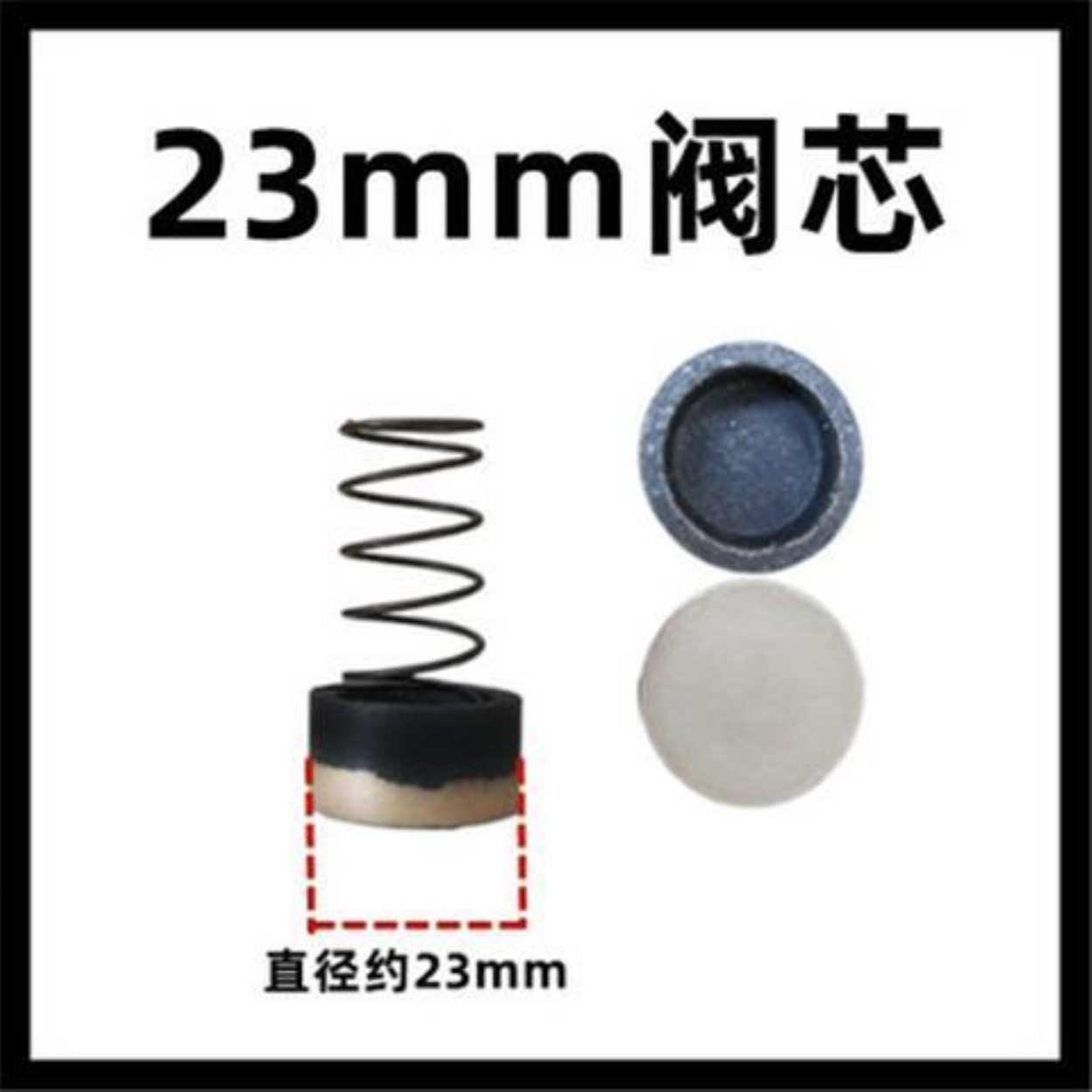 ▣ Air compressor one-way valve core air pump check valve accessories nut plug rod core spring silicone valve core copper valve core