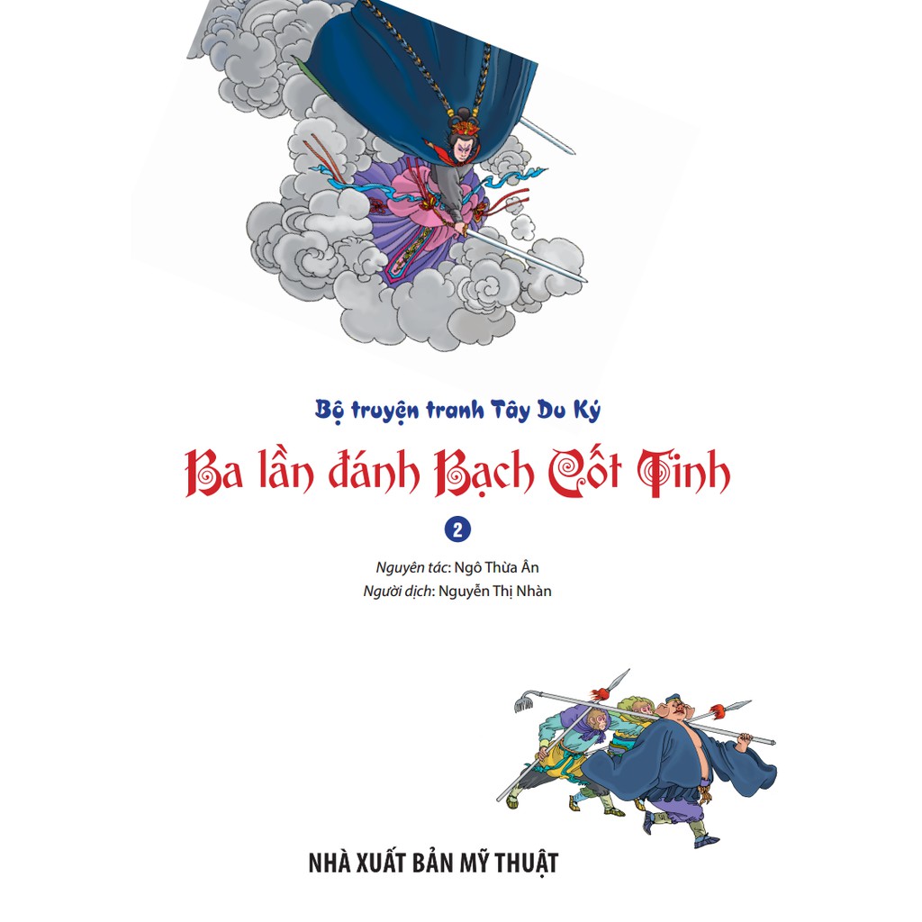 Sách - Tập 4 Tây Du Ký - Ba Lần Đánh Bạch Cốt Tinh(2)