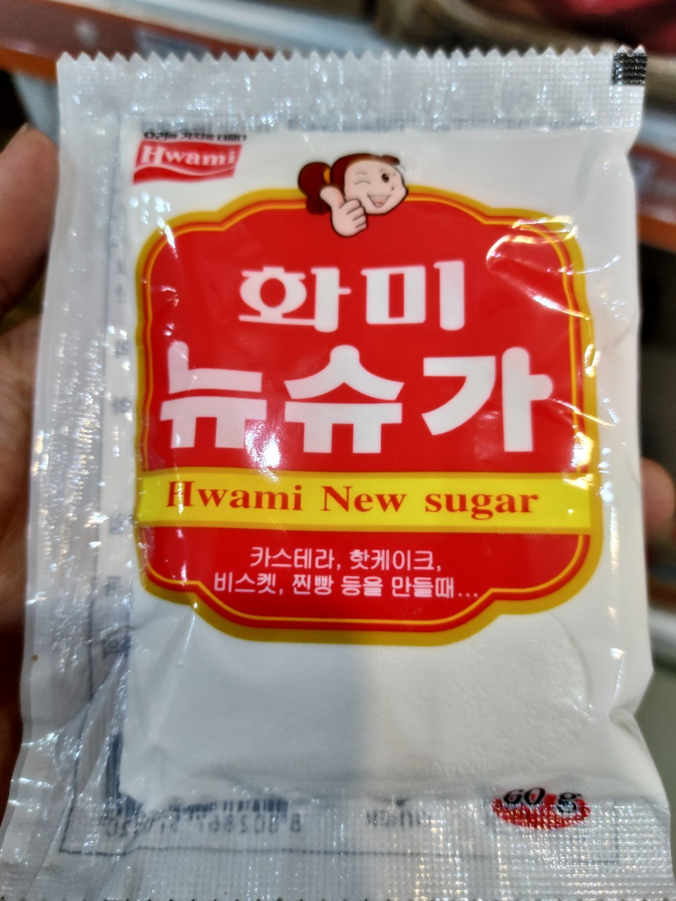 Đường new sugar, đường hoá học hàn quốc - 뉴슈가