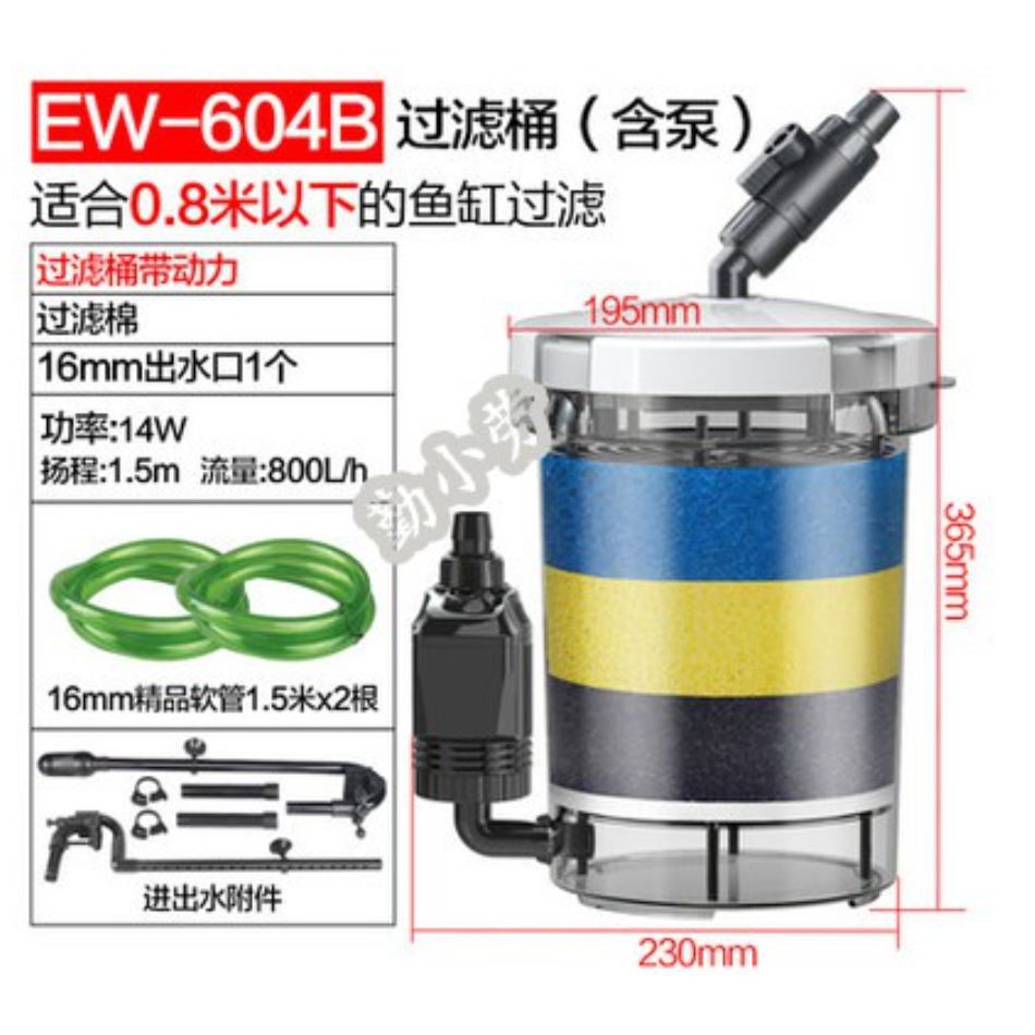 MÁY BƠM CỦA LỌC SUNSUN EW 604B - 14W