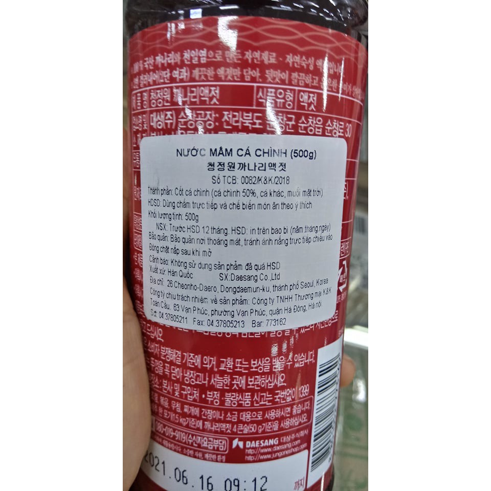 Nước Mắm Cá Chình Hàn Quốc 500G - 까나리 액젓