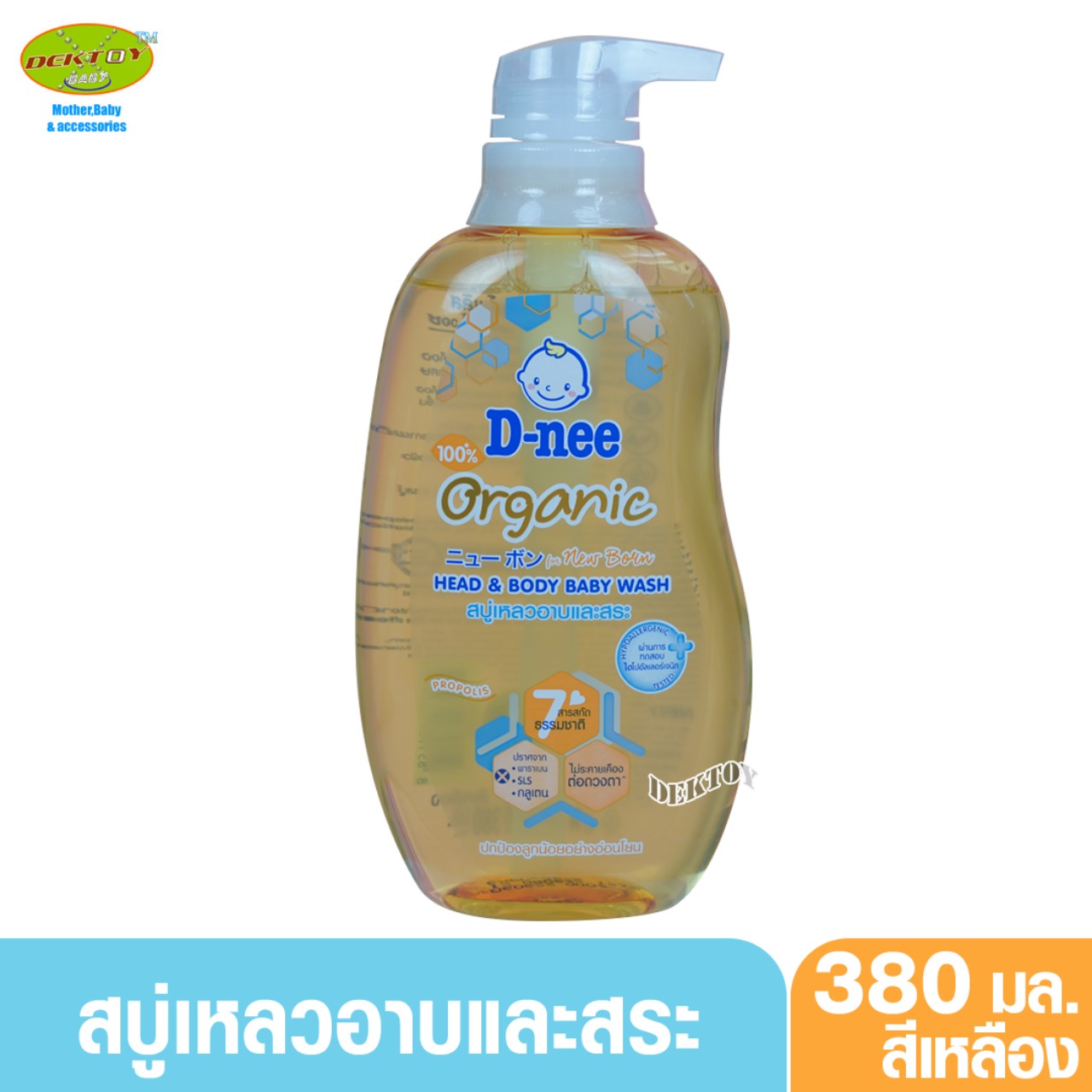 Tắm Gội Em Bé D-nee 380ml Thái Lan mẫu mới