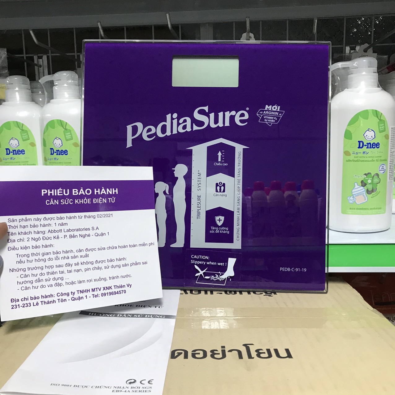 CÂN ĐIỆN TỬ PEDIA SURE