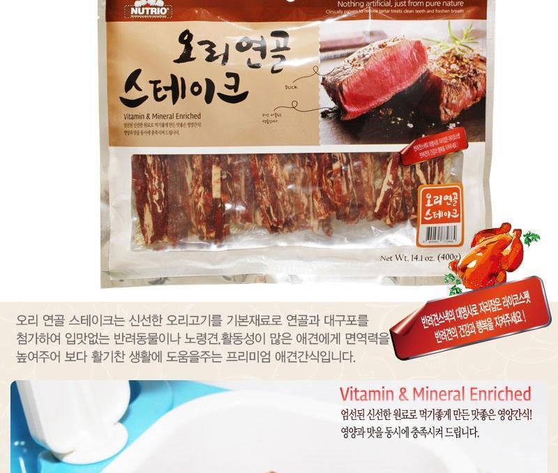 Snack thưởng thịt vịt sấy khô cho chó - Duck Jerky (Nutrio - Made in Korea)