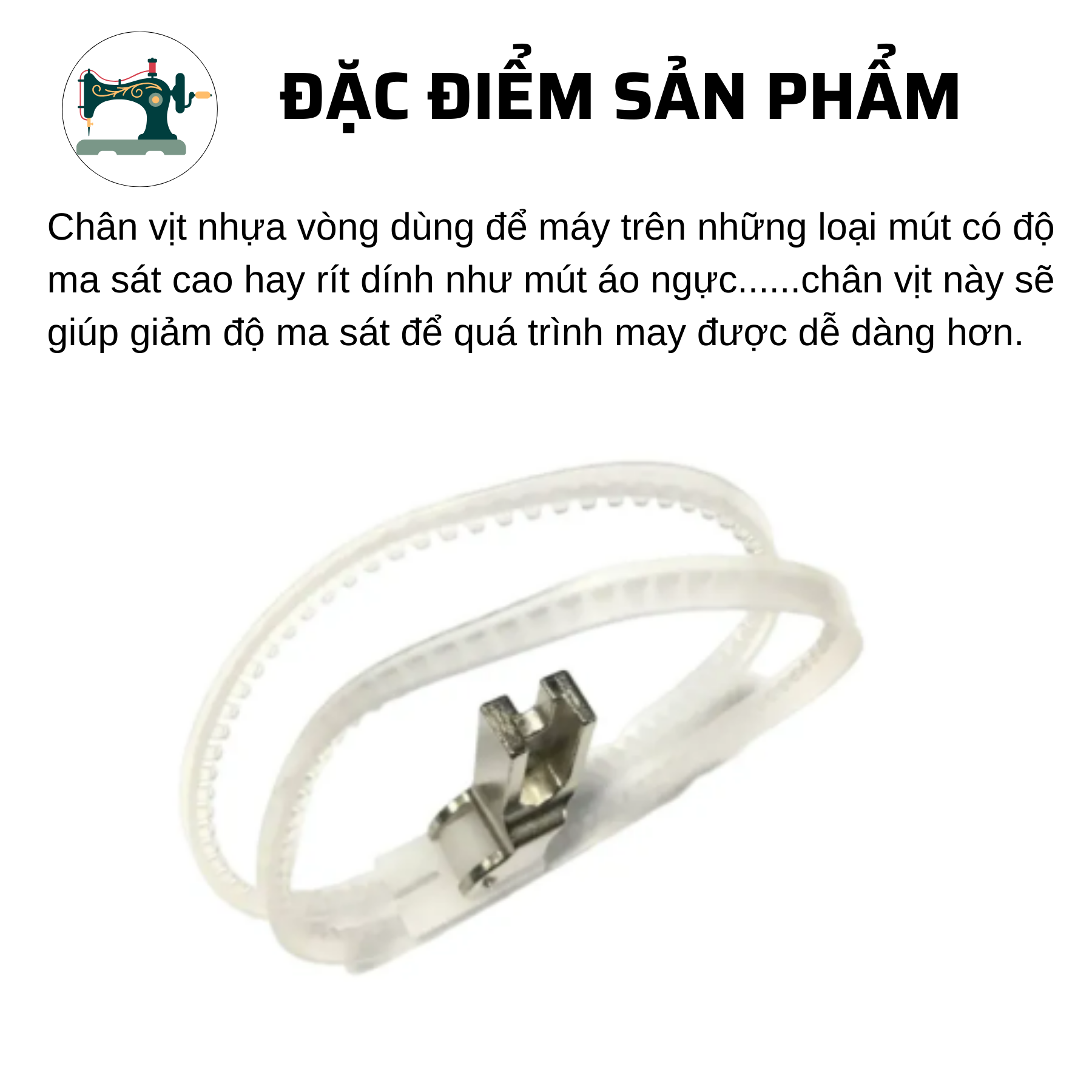 Chân vịt may bông nhựa vòng