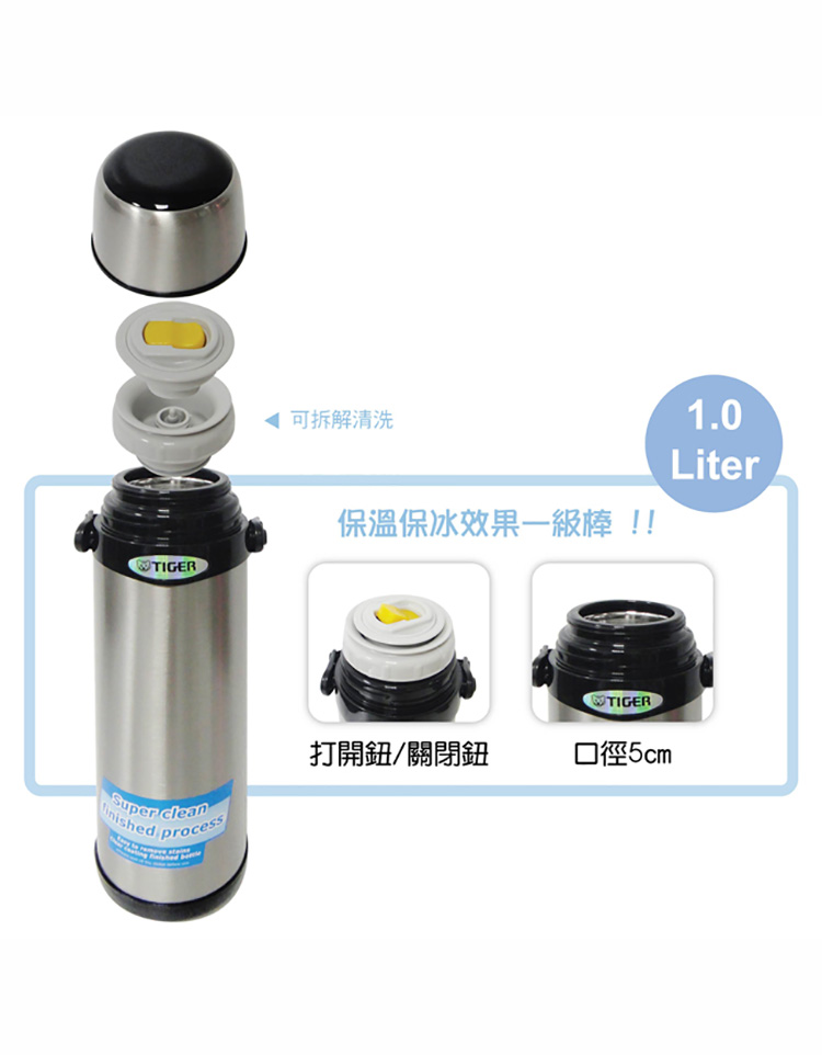 Bình lưỡng tính Tiger MBI-A100 1.0L