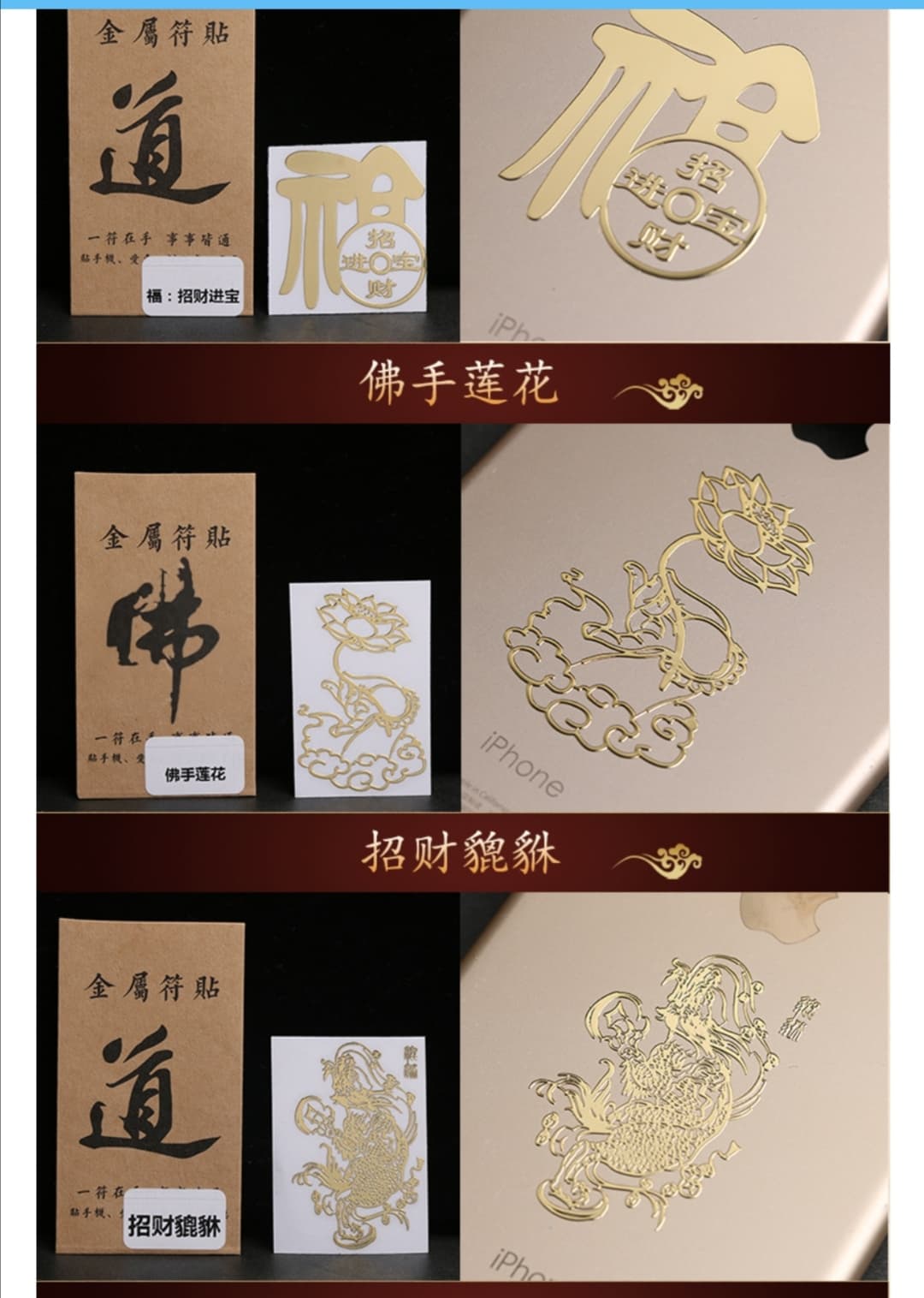 [HCM]12 con giáp vàng cao cấp sticker dán điện thoại