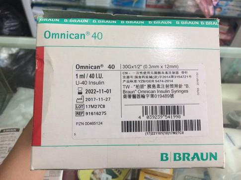 Kim tiêm tiểu đường Omnican 40 (hộp 100 chiếc)