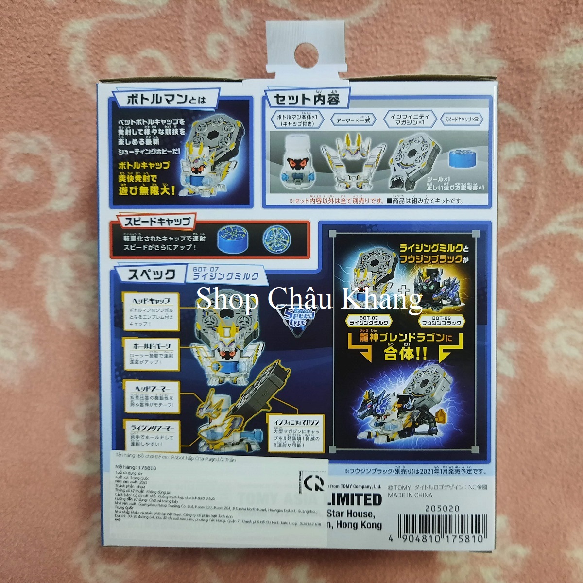 Đồ chơi Robot Nắp Chai Raijin Lôi Thần (Chiến Vương Nắp Chai Bottleman BOT-07 Raijing Milk)
