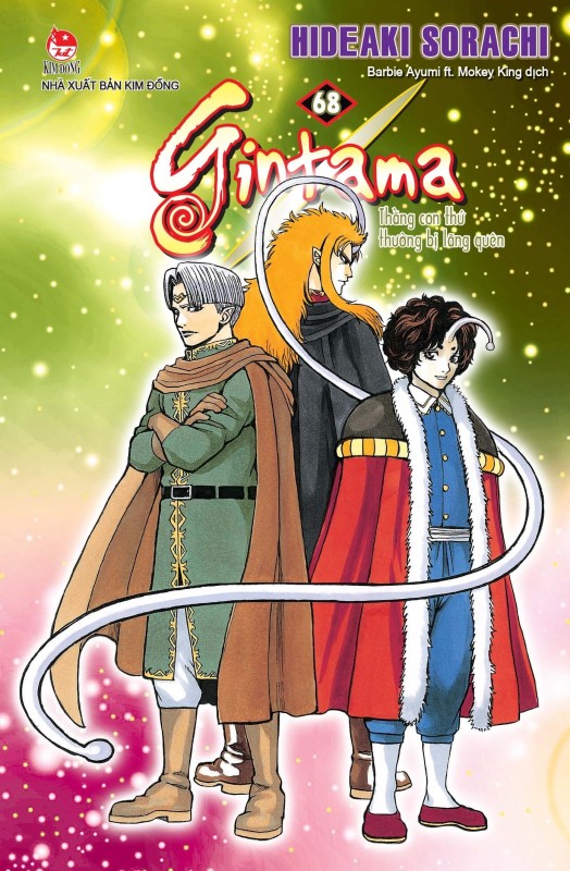 Gintama - Tập 68 (Tái Bản 2021)