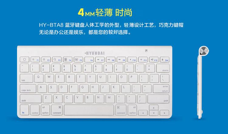 Bàn Phím Không Dây Bluetooth hyundai BTA 8 bluetooth 3.0