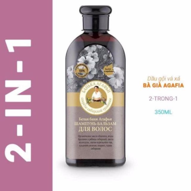 DẦU GỘI XẢ 2 IN 1 AGAFIA 350ML