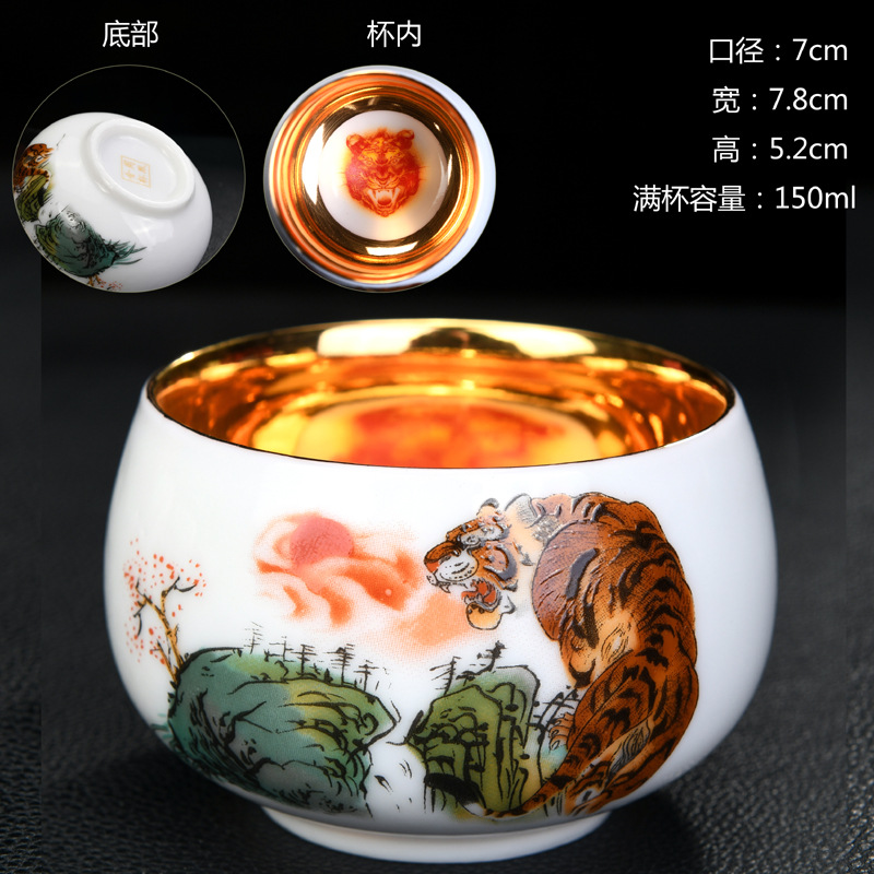 Highend Personal Tea Set Built Tea Gold Single Cup Five Tigers Golden