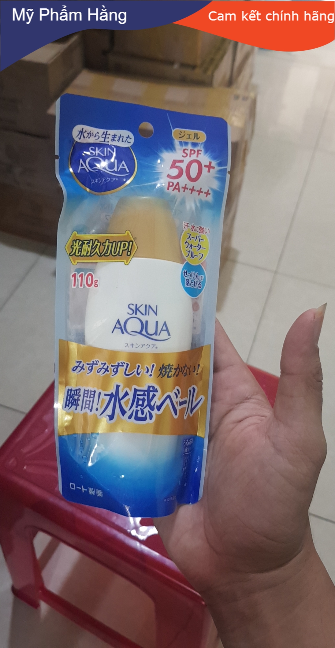 Kem chống nắng Skin Aqua Nắp đồng 110g