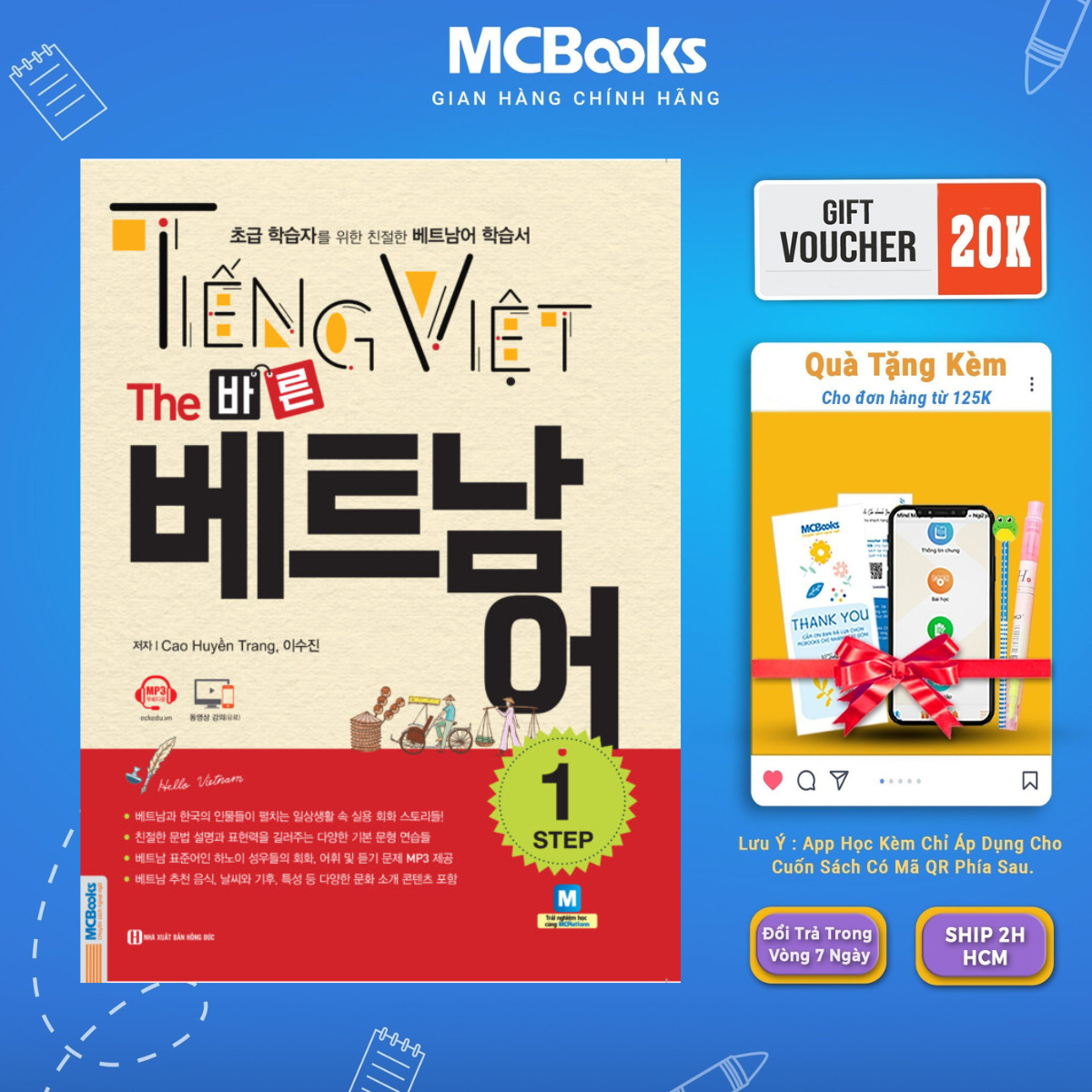 Book-Vietnamese-the 바베남어-Step 1-Vietnamese learning book for Korean-McBooks
