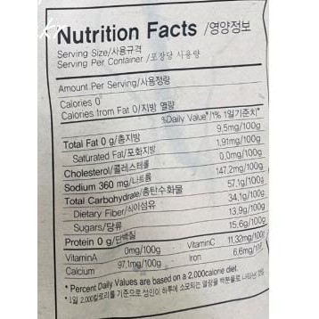 Ớt Bột HaeCham Vẩy 200g