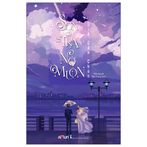 Fahasa - sơn trà nở muộn - tặng kèm 1 bookmark hoa sơn trà + 1 bookmark chiếc bật lửa + 1 postcard