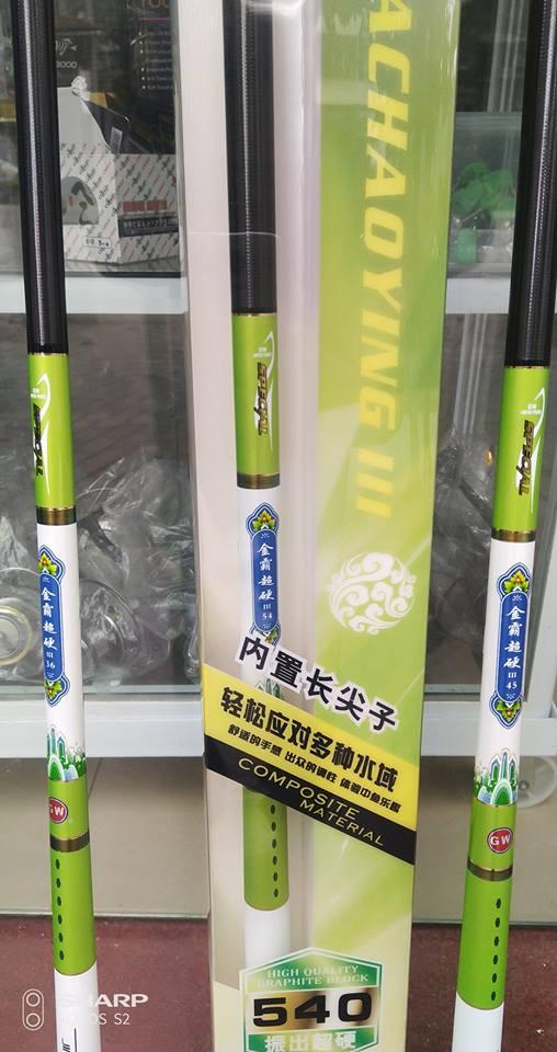 Cần câu tay GW Jinbacy