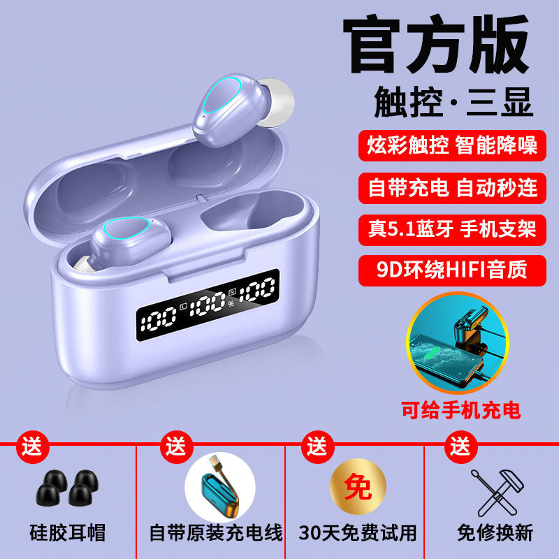redmi note 3 bluetooth headset