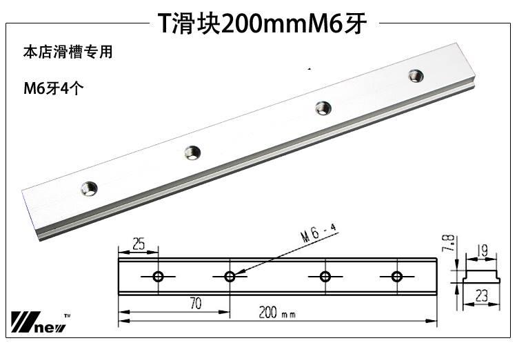 Nhôm Trượt Ray 20 Cm