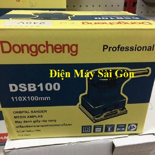Máy đánh giấy ráp rung DSB100