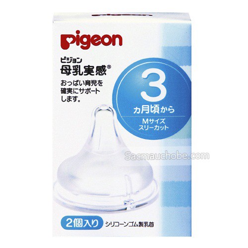 Núm ti Pigeon nội địa Nhật cho bình cổ rộng (đủ size SS/S/M/L/LL)