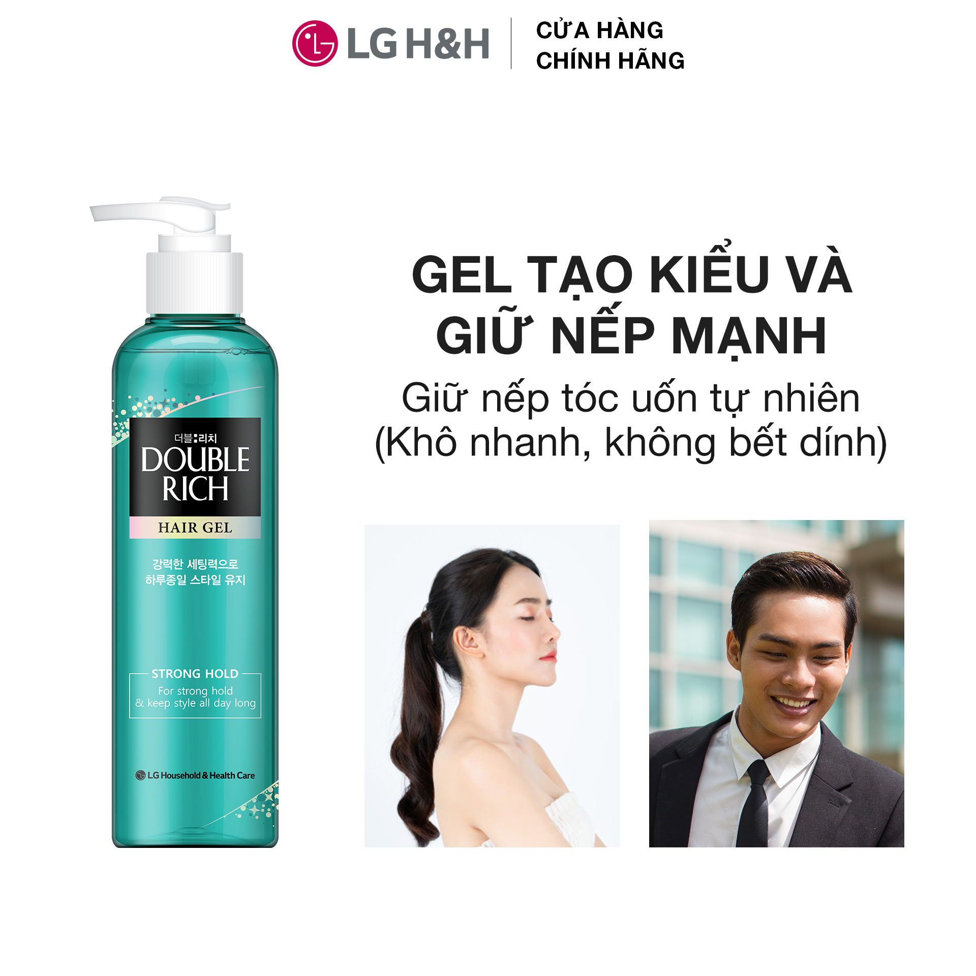 [LG Daily Beauty Official] Combo 2 Gel tạo kiểu tóc Double Rich Giữ nếp uốn tóc 250ml