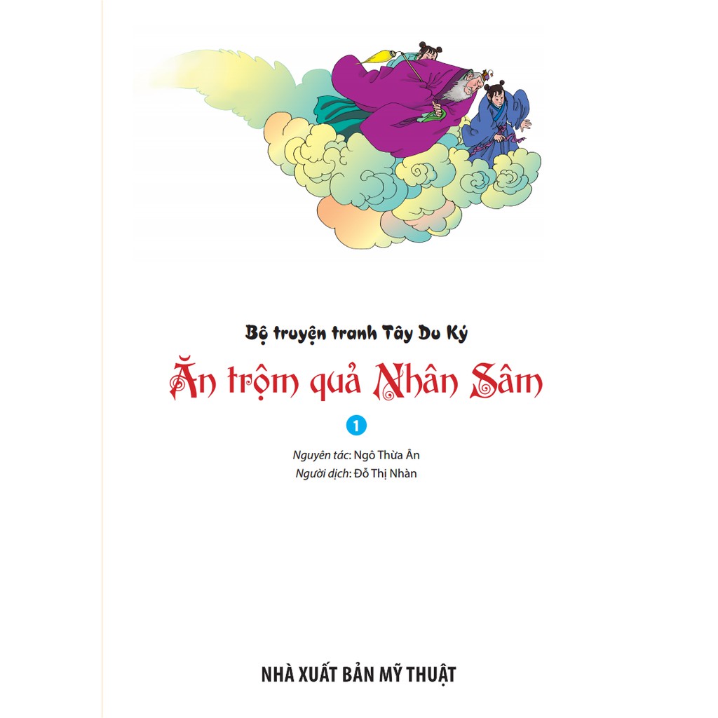 Tây Du Ký - Ăn Trộm Quả Nhân Sâm (1)