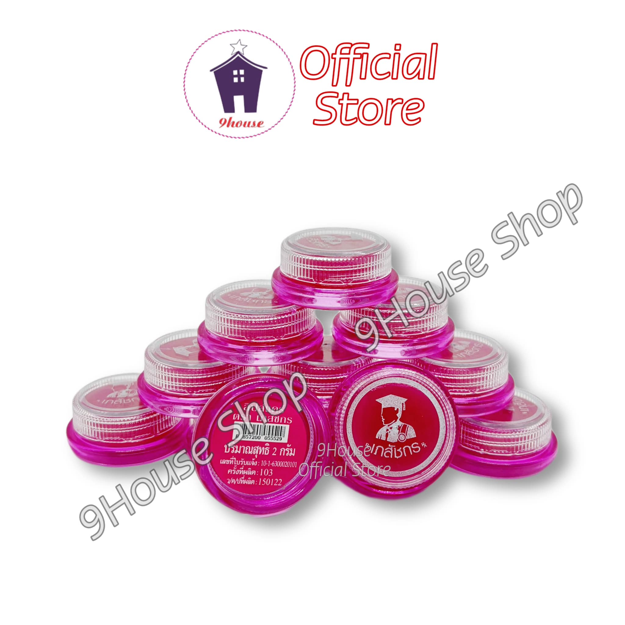 01 Hủ Sáp Môi สังกร Lips Care Thái Lan 2gram