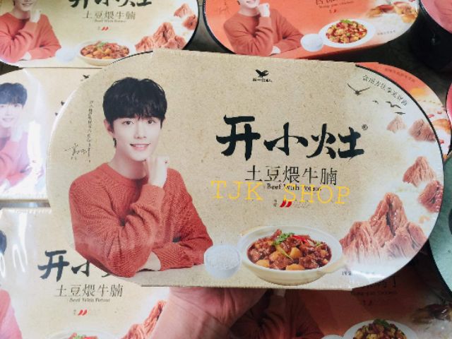 Cơm Tự Sôi Tiêu Chiến Hộp 500G (Lẩu Tc Bò Cay)