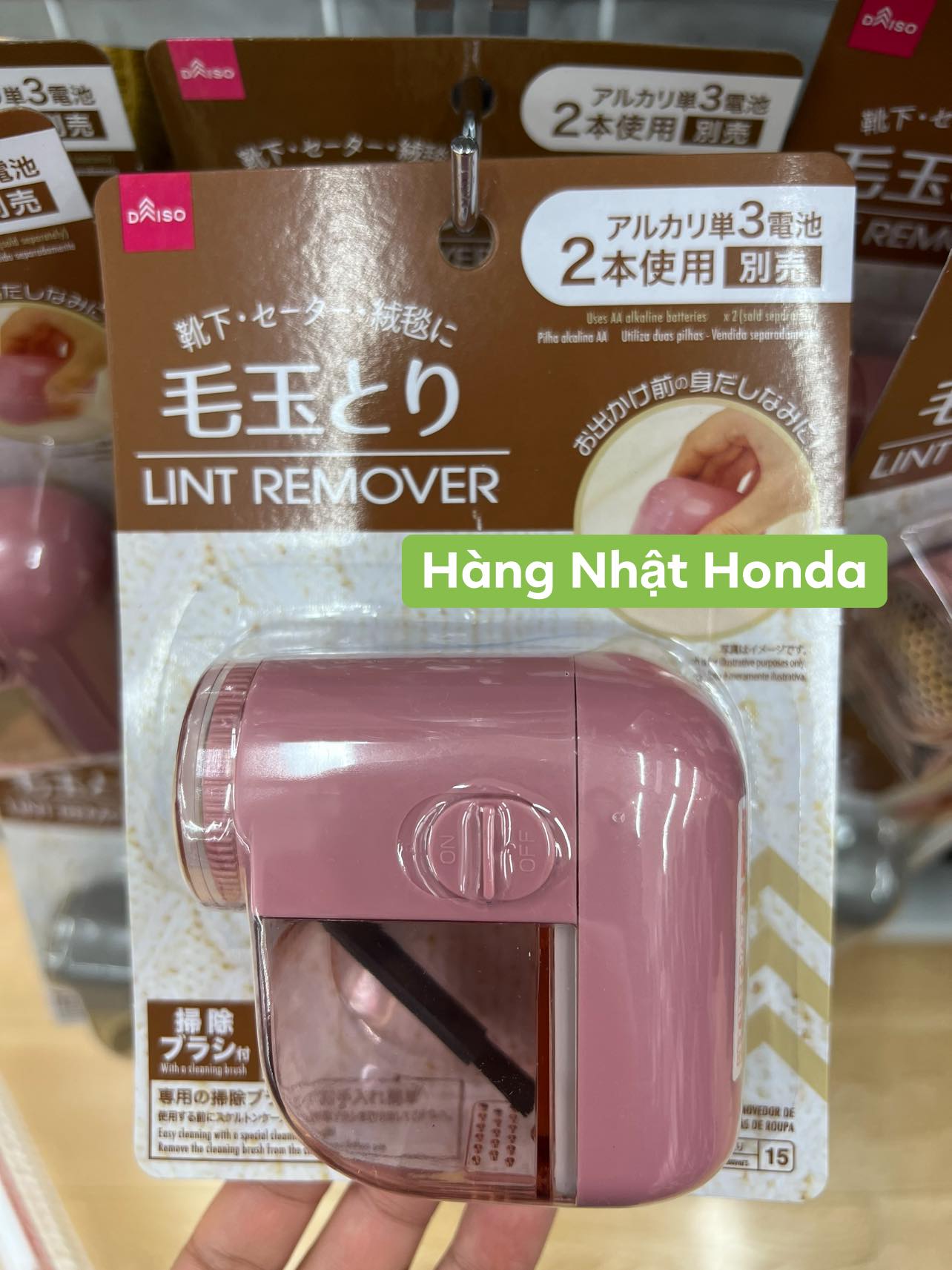 [Hàng Nhật Nội Địa] Máy cắt lông xù Daiso Nhật Bản