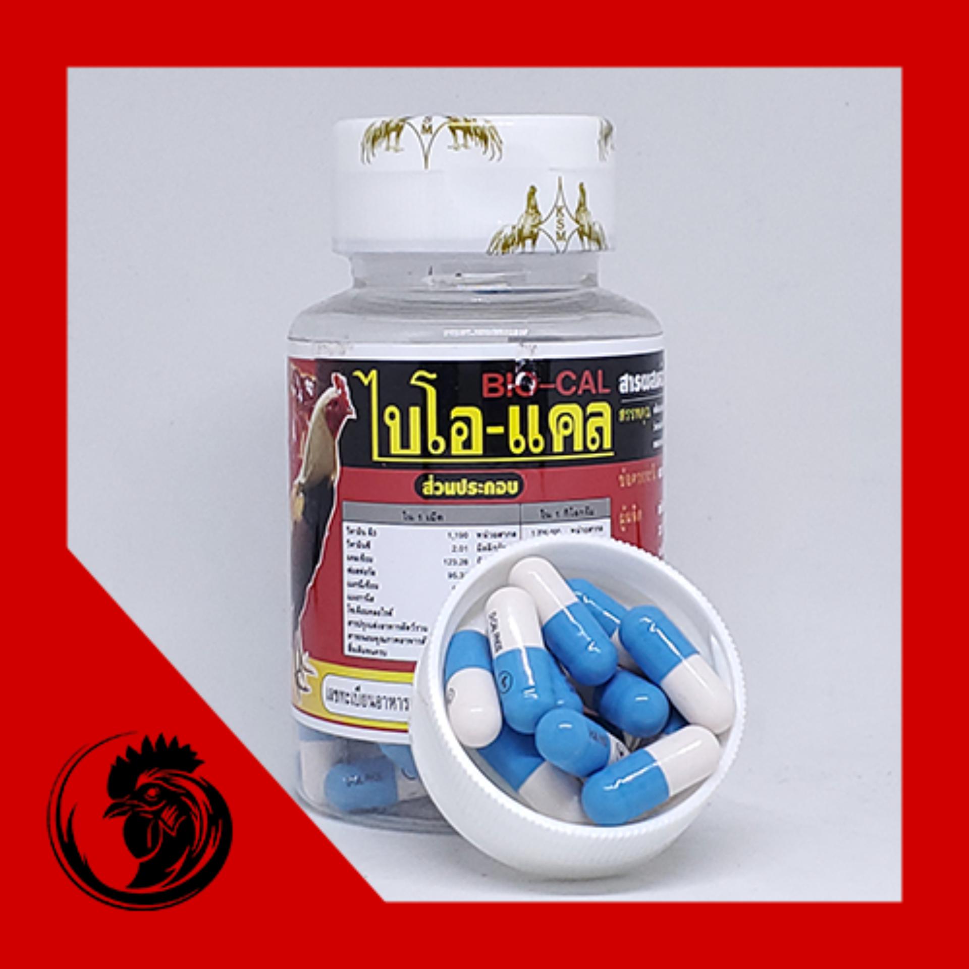 BỔ GÂN GỐI GÀ ĐÁ BIOCAL - HŨ 100 VIÊN
