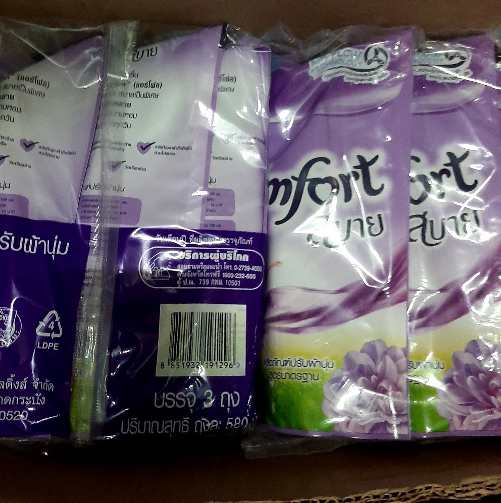 (sét 4 gói) Nước xả vải comfor thái lan màu tím 580ml