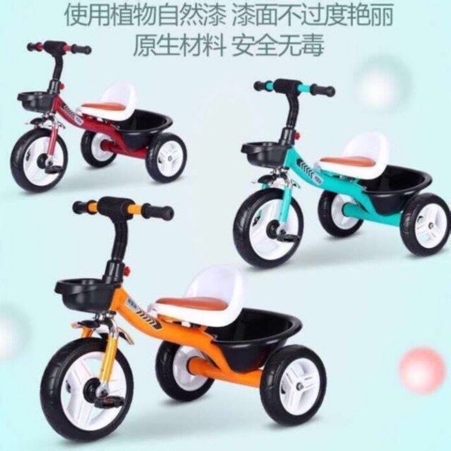 Xe đạp ba bánh yên da có giỏ