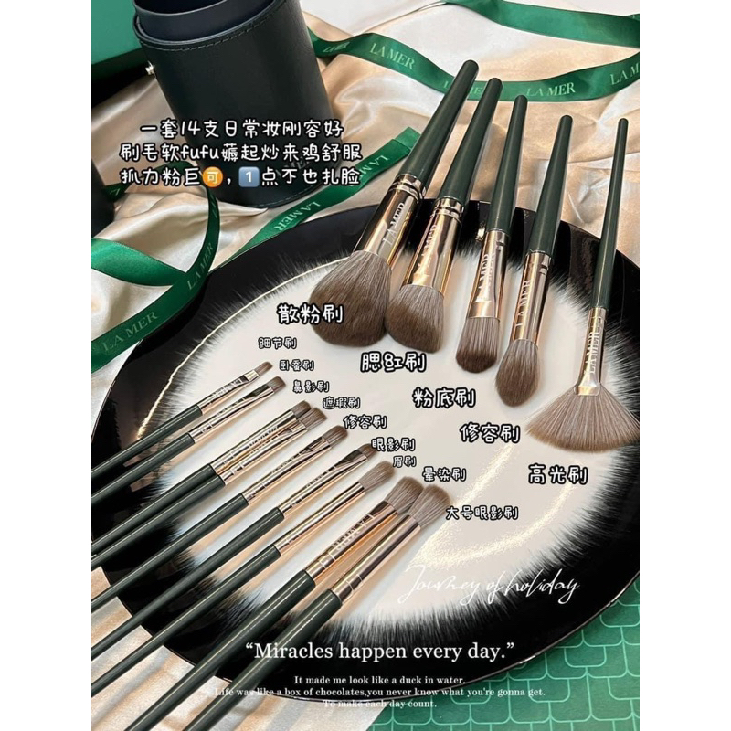 Bộ cọ trang điểm cá nhân 14 món cao cấp - CAVALI