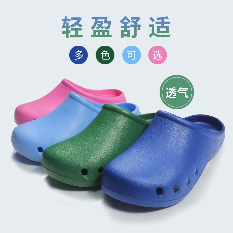 Quần Áo Xinzu Quần Áo Phẫu Thuật Dép Lỗ Phòng Thí Nghiệm Giày Làm Việc Bác