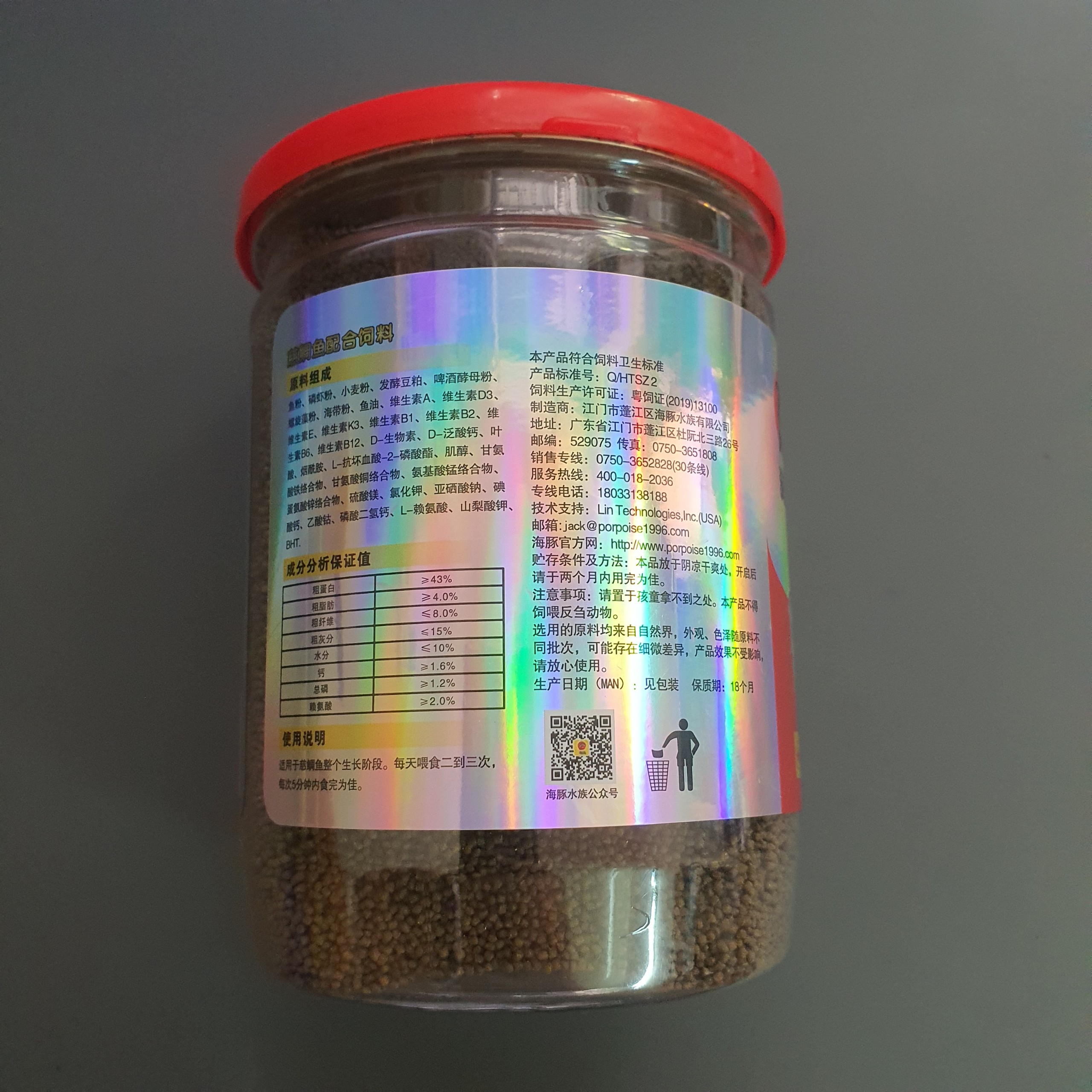 THỨC ĂN CHO CÁ DĨA CÁ ALI PORPOISE- 280g