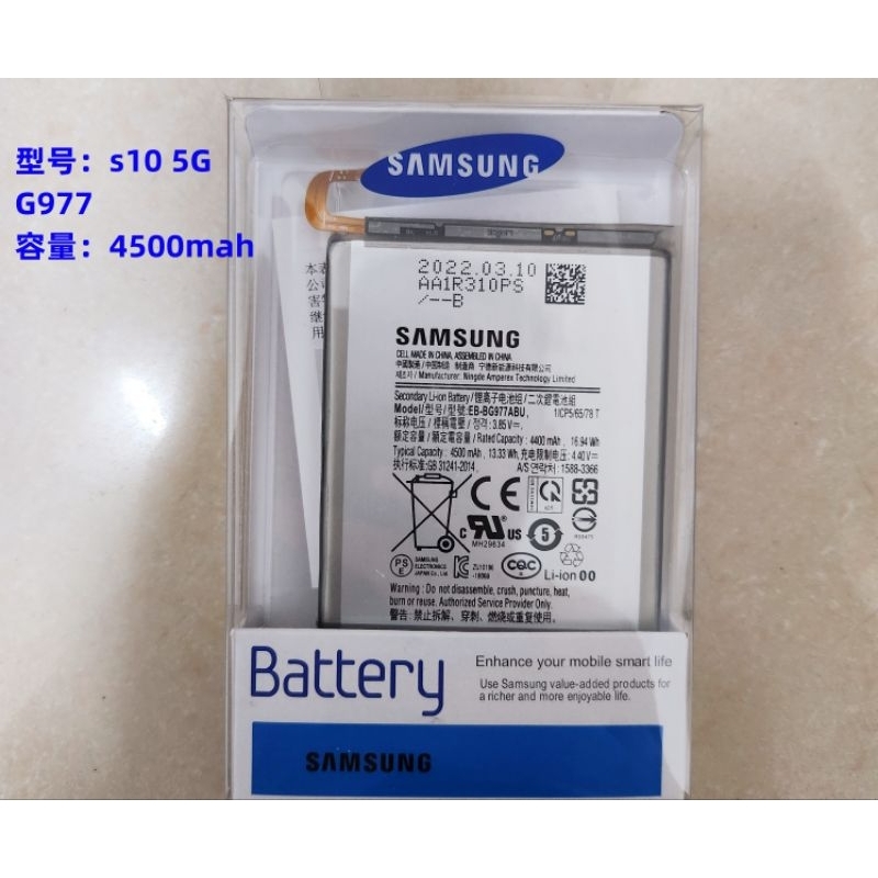 Pin điện thoại samsung s10, s10e, s10+plus, s10 5g.hàng chính hãng