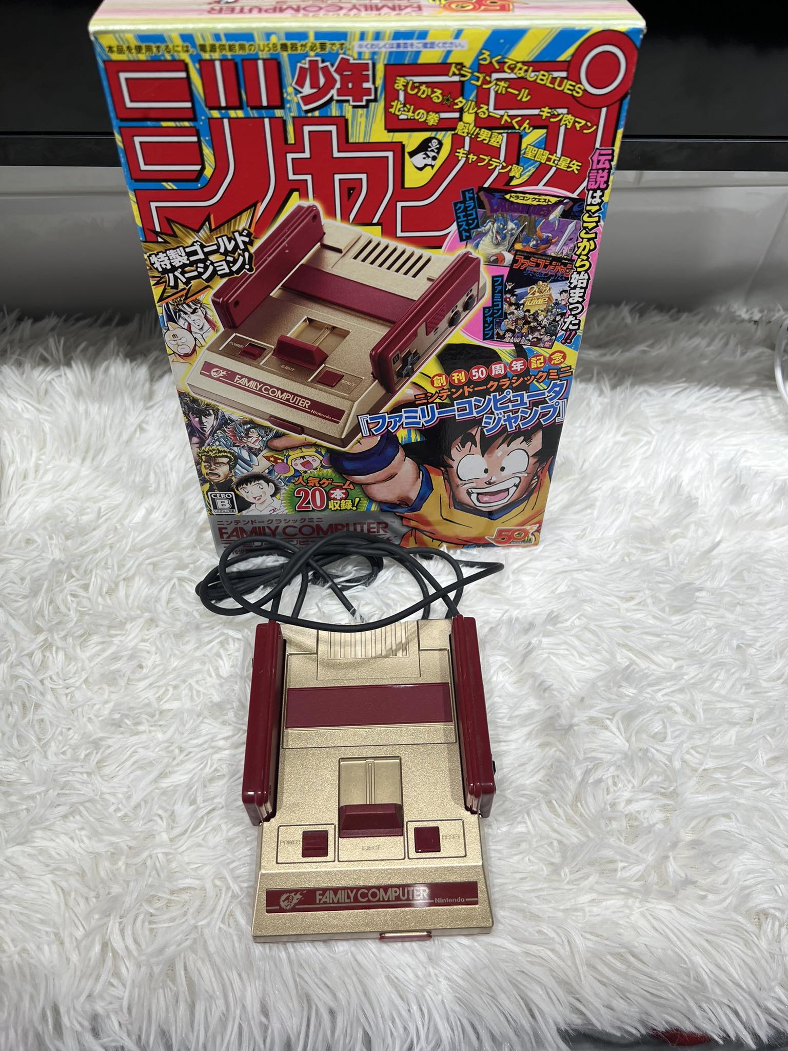 The Sh nen Jump 50th Anniversary Famicom Classic Mini
