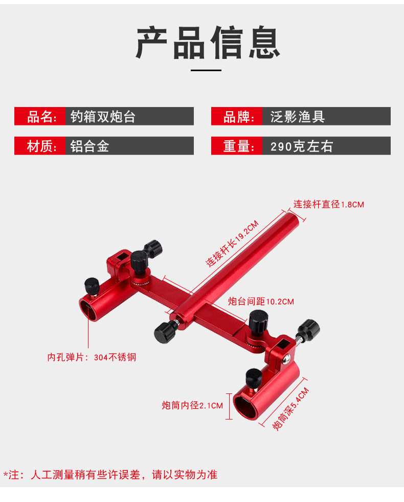 Pass gác cần đôi hợp kim 360 độ nhẹ , cứng , chắc , bền