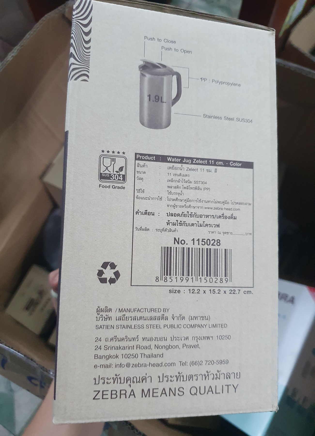 Ca Nước NẮP BẬT 1.9L - Zebra 115028