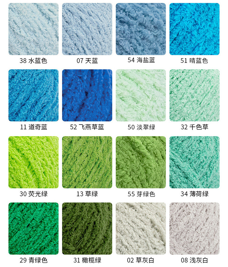 Len bông xù XIAOKE cuộn 50g