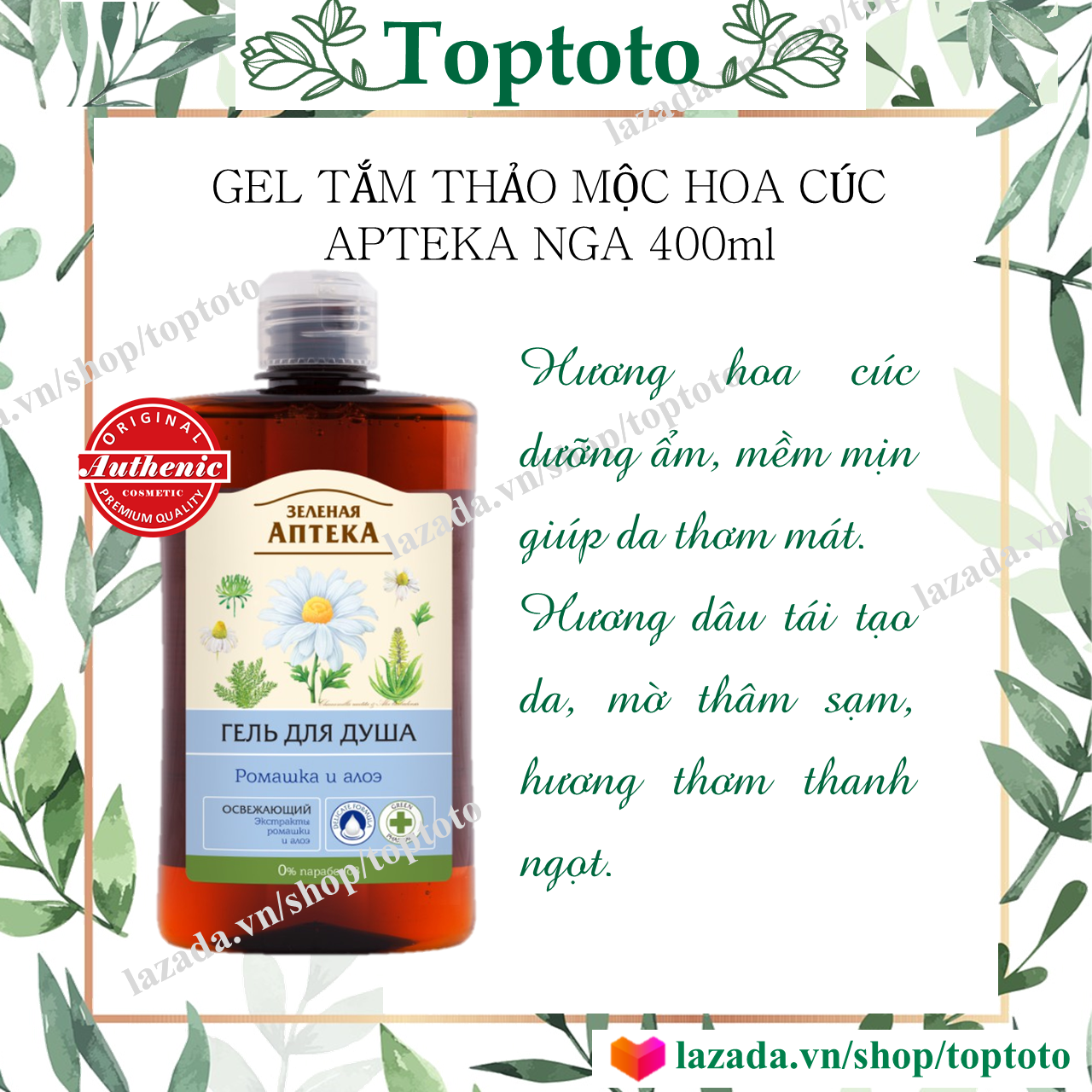 [HCM]Sữa Tắm Thiên Nhiên Green Pharmacy 400ml