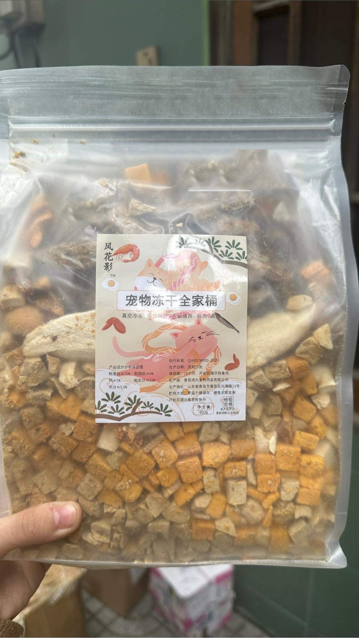 Thịt cá sấy khô cho chó mèo 500g -