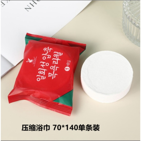 Khăn tắm nén du lịch size lớn 70x140
