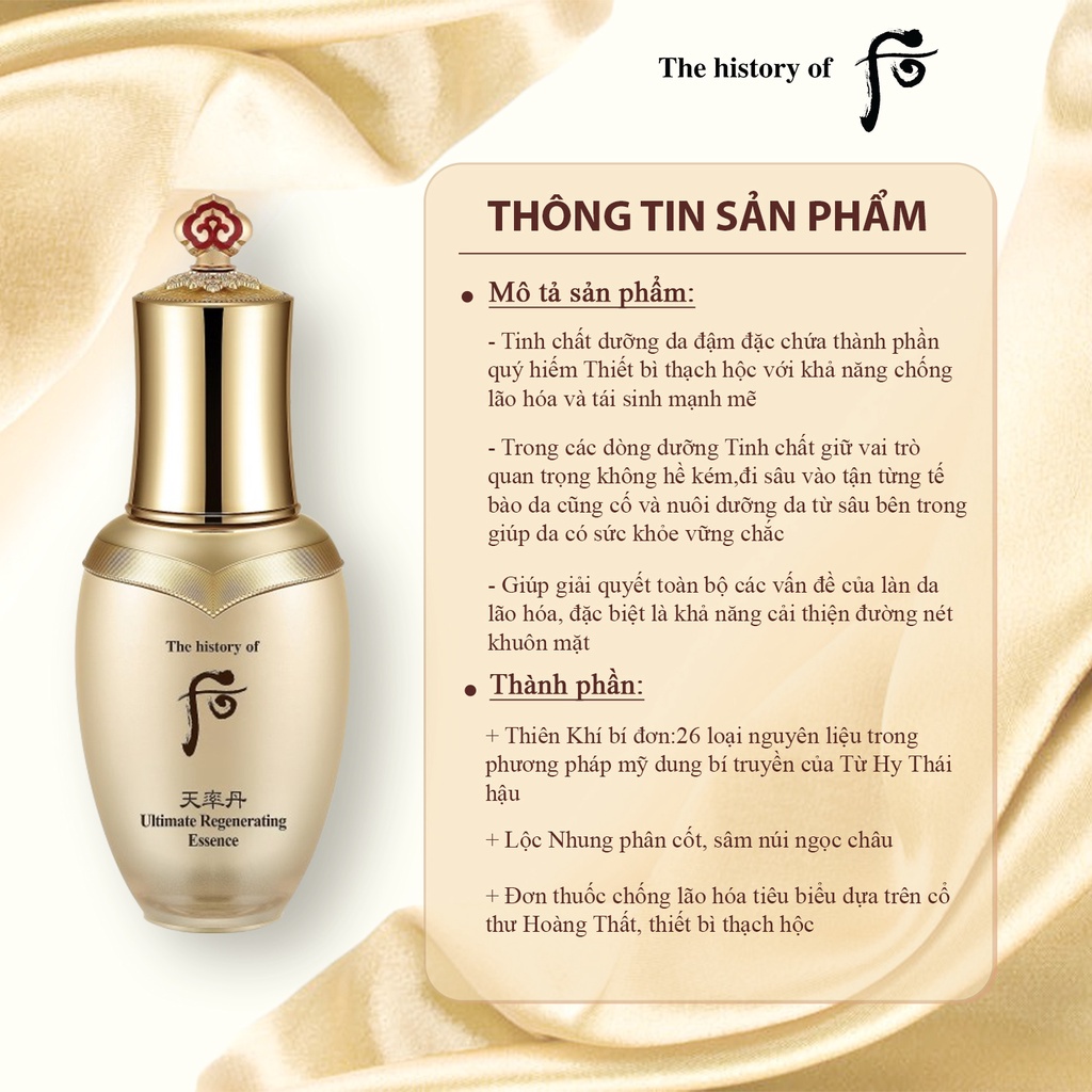 [Whoo] Tinh chất đậm đặc Whoo Ultimate Regenerating Essence 1ml