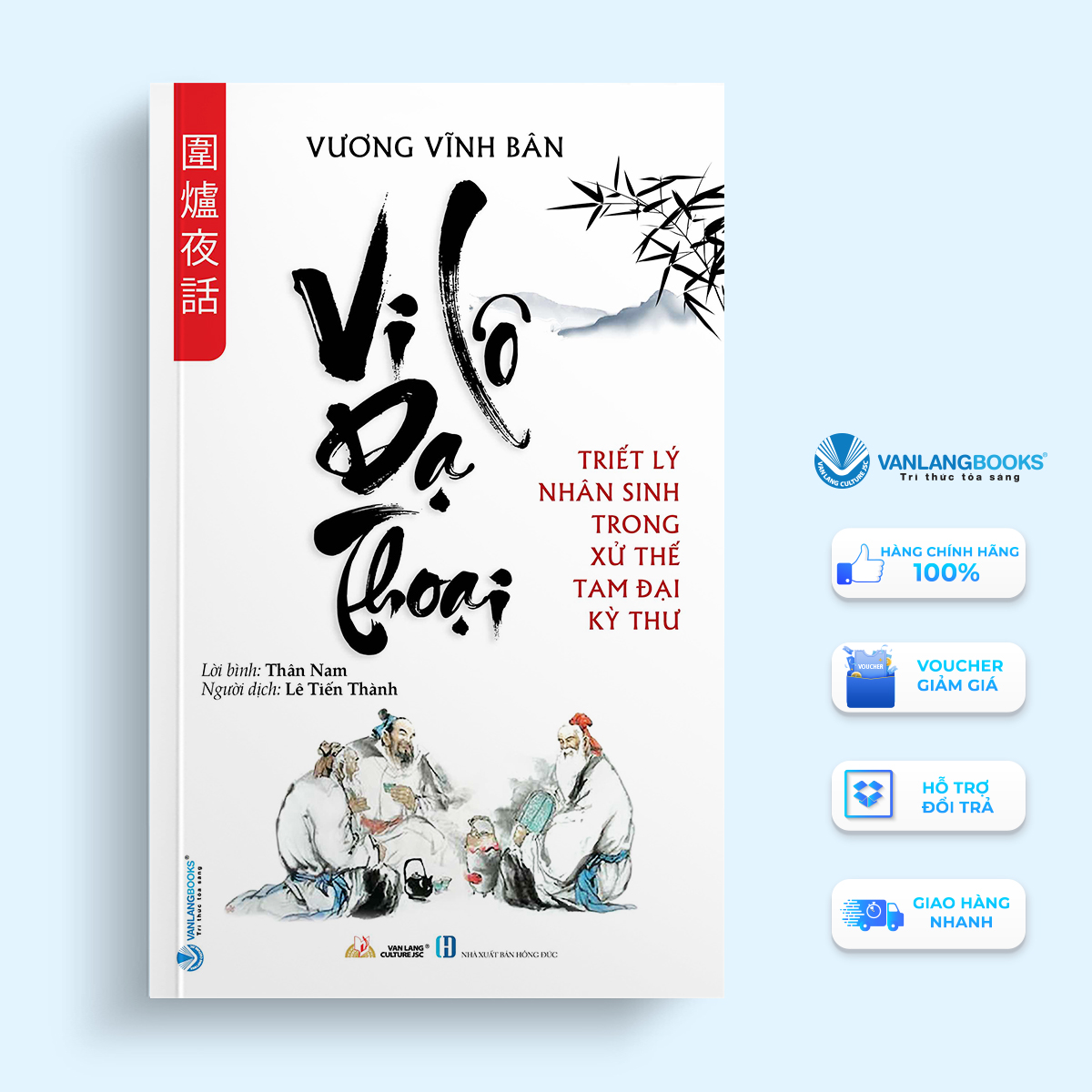 Sách tam đại kỳ thư - vi lô dạ thoại-vanlangbooks