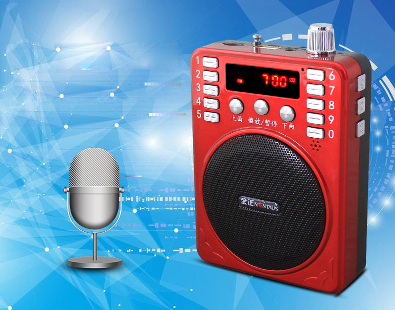 Máy trợ giảng kiêm máy nghe nhạc Aibo UN-75 (Đỏ)